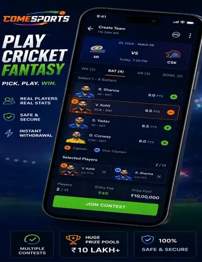 68u (68 u) fantasy cricket & matchday visual 2