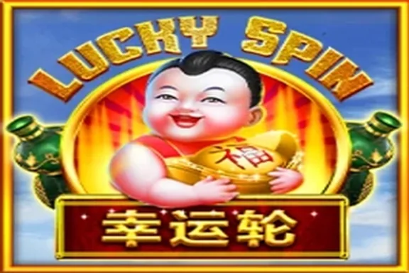 Lucky Spin — capa do slot